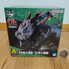 ブ*ス様 一番くじ　ダンダダン　A賞 オカルン（変身）フィギュア