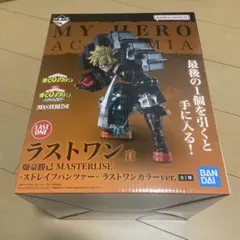 2025年最新】一番くじ ヒロアカ ラストワンの人気アイテム - メルカリ