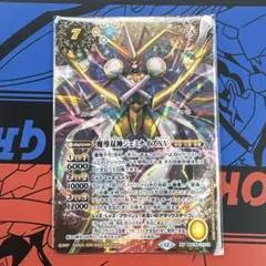 ジェミナイズxv