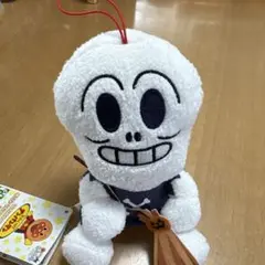 それゆけアンパン　ころふわ　ワクワクハロウィンぬいぐるみ