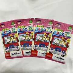 とびだせどうぶつの森 amiiboカード サンリオキャラクターズ 4パックセット