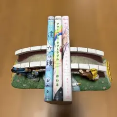ボーイズラブ漫画 3冊セット