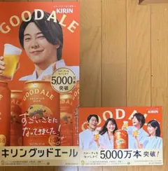 Mrs. GREEN APPLE ロマンチシズム 非売品ポスター Mrs. GREEN APPLE ロマンチシズム 非売品ポスター - メルカリ