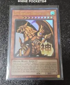 遊戯王 ラーの翼神竜 シークレットレア2枚 スタンプエディション