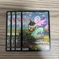 グランセクト　うららかもも＆ミノマル　ミノガミ　セット うららかもも＆ミノマル-献身のヒロイン-【SPR】{25EX1SPR秘4超