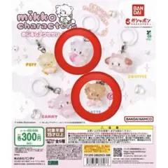 mikko めじるしアクセサリー2