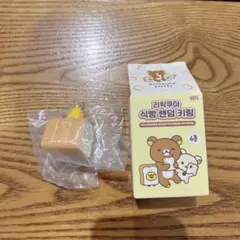 韓国限定 リラックマ 食パンキーリング cgv キイロイトリB