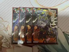 ボルシャックドラゴン