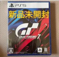 GRAN TURISMO 7　グランツーリスモ7　 PS5 新品未開封