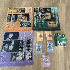 鬼滅の刃