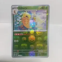 2026年最新】マスターボールミラーの人気アイテム - メルカリ