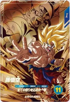 Item thumbnail for item f24e1b71-1c6d-4d80-b5f8-29ab14605bd0