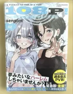 ハラショー様 リクエスト 2点 まとめ商品
