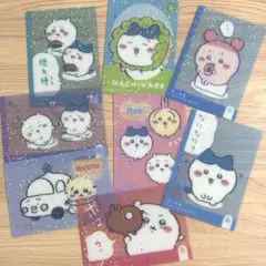 ちいかわ ♡ キラキラ クリアカード 8枚 まとめ売り