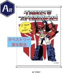 くじコレ トランスフォーマー　Vol.2 B-09 場面アクリルスタンド くじコレ トランスフォーマー Vol.2 B-09 場面アクリルスタンド - メルカリ