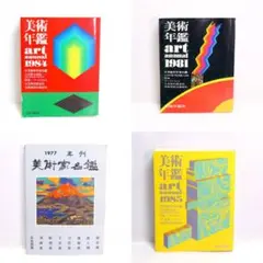 石沢英太郎講談社文庫7冊セットです。 石沢英太郎講談社文庫7冊セットです。 - メルカリ