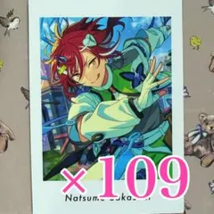 逆先夏目　あんスタ　ぱしゃっつ　P.A.shots!!Vol.6 Action