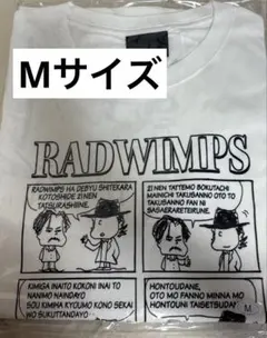 RADWIMPS ボクンチ会員限定 コミックTシャツ2026 XLサイズ - メルカリ