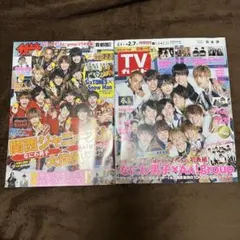 なにわ男子 Aぇ！group 雑誌