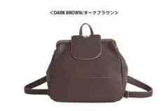 mukurino がま口 3WAYリュック B24-97