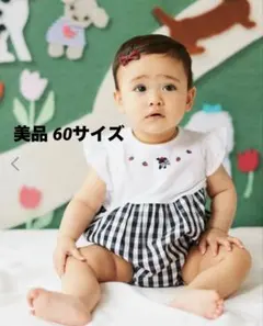 familiar ギンガムチェックロンパース 60サイズ