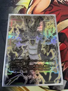 ドラゴンボール フュージョンワールド エナジーマーカー 神龍 カード単体