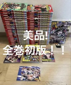 僕のヒーローアカデミア　初版　全巻 Yahoo!オークション - 「僕のヒーローアカデミア 初版」の落札相場