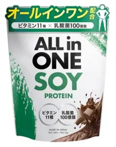 アンビーク AMBiQUE ソイプロテイン 1kg チョコレート ダイエット