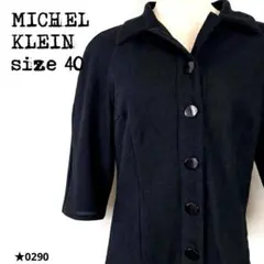MICHEL KLEIN ミッシェルクラン ブラック 美品 シャツ 0290★のサムネイル