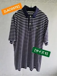 LACOSTE ポロシャツ US 5 2026年最新】lacoste ポロシャツ 5の人気アイテム - メルカリ