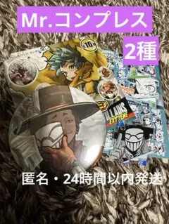 ヒロアカ　原画展　パズル　缶バッジ　EXTREME Mr.コンプレス　セット