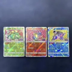 2026年最新】ポケカ 御三家の人気アイテム - メルカリ