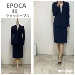 2025年最新】エポカ スーツの人気アイテム - メルカリ