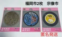 おとん様 リクエスト 2点 まとめ商品