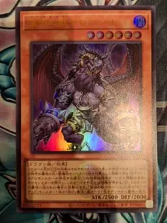 2025年最新】深淵の獣サロニール ウルトラの人気アイテム - メルカリ