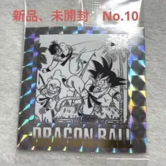 ドラゴンボール40周年記念　シールウエハース2　第十巻　No.10
