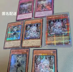 遊戯王 白銀の城のラビュリンス プリシク アリアンナ　ウェルカム　セット