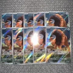 ケンタロスar 10枚セット