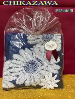 【新品未使用】 CHIKAZAWA 近沢レース デイジー柄 タオルハンカチ