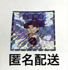 忍たま乱太郎マンチョコ　山田利吉