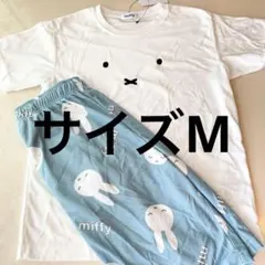 【新品未使用】タグ付き　ミッフィー　水色　パイル地　ルームウェア上下　サイズM