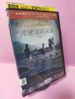 2025年最新】廃盤dvd 入手困難の人気アイテム - メルカリ