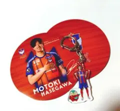 アルビレックス新潟　長谷川元希　コースター　2枚セット