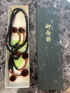 最終値下げ　黒檀 二重輪数珠 毛玉付き 専用箱付き