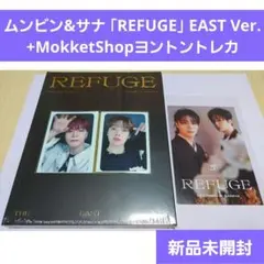 2026年最新】ムンビン トレカ refugeの人気アイテム - メルカリ