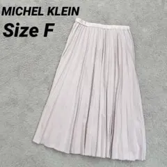 ロングフレアスカート