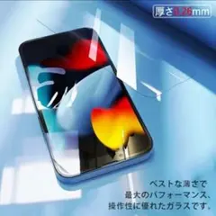 iPhone14Promax 画面ガラスフィルム 強化ガラスフィルム 9H硬度