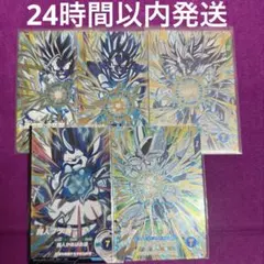 ドラゴンボールスーパーダイバーズ SDV11弾 KPUR5種コンプセット