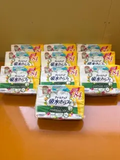 445【チャームナップ】吸水さらフィふんわり肌タイプ羽無し23cm 合計