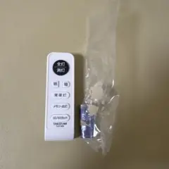 TAKIZUMI 照明用リモコン TLR-009 新品